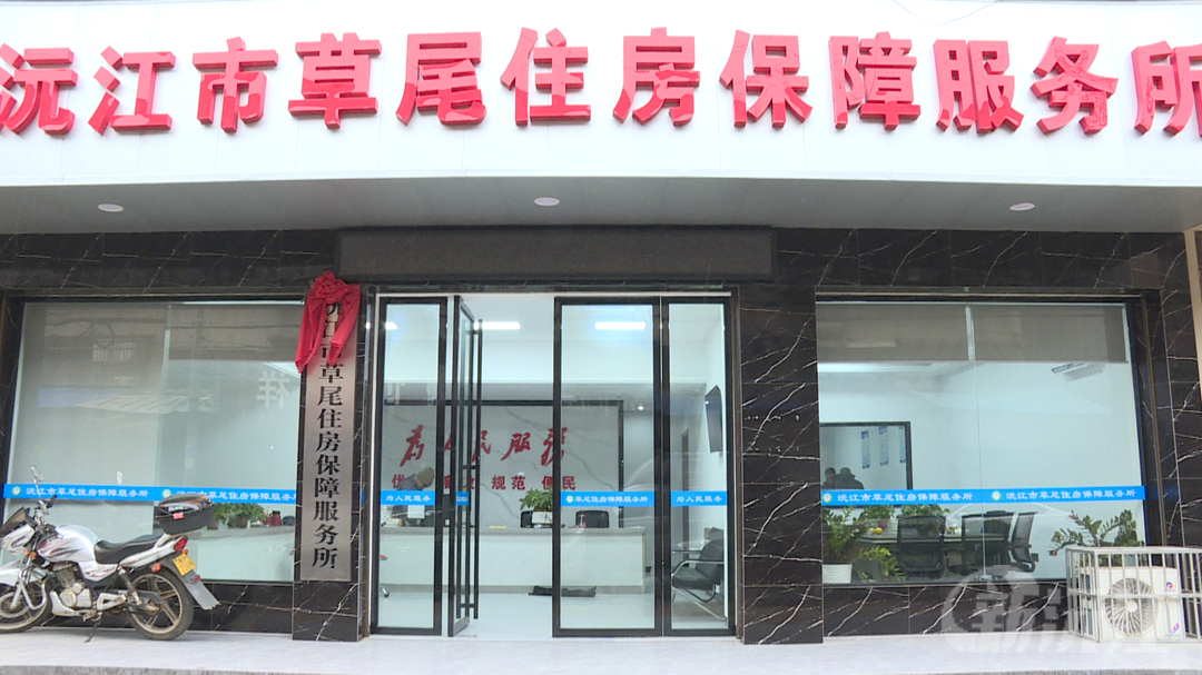 沅江市住房保障中心：加强住房保障管理 以实事惠民生