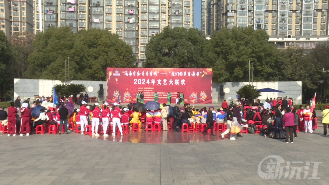 沅江市举行“沅来有乐·月月有戏”——“我们的节日·春节”2024年文艺大联欢展演