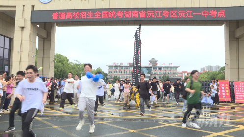 高考落幕：莘莘學子揚帆起航 邁向人生新起點