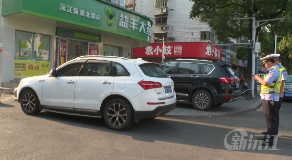 規(guī)范停車秩序 守護(hù)城市文明