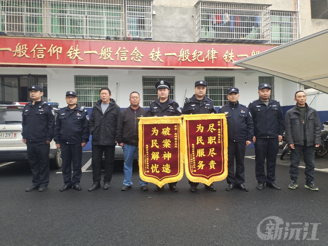 小案件 大民生 南嘴派出所聚焦民生小案 打造平安高地