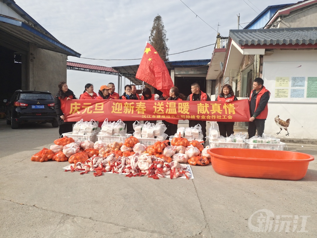 沅江市建成綠色水稻種植專業(yè)合作社：給困難群眾送年貨 一起開心過好年