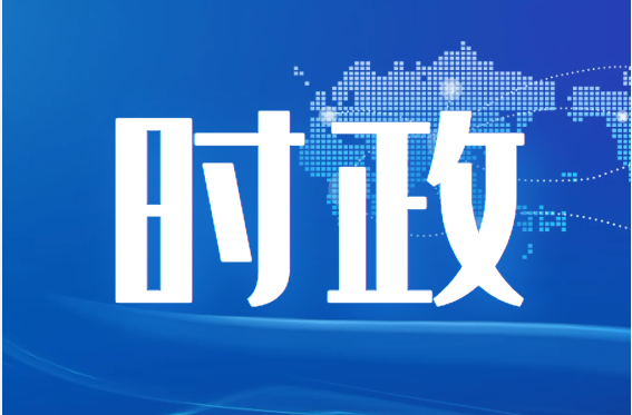 沅江市人民政府第十八届78次常务会议召开