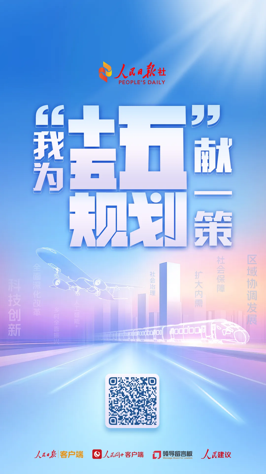 重磅征集！