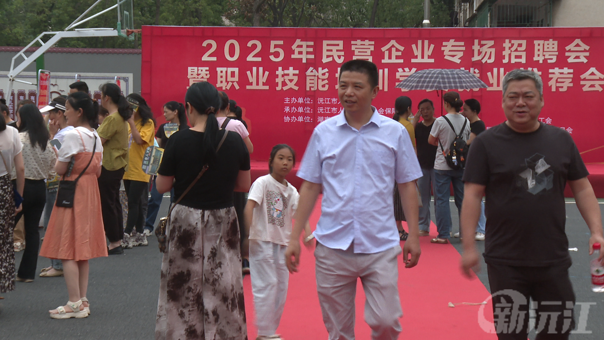 沅江市举办2025年民营企业专场招聘会暨职业技能培训学员就业推荐会