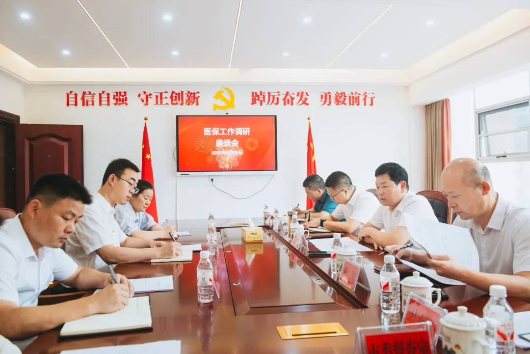 杨智勇：提升医保服务效能 筑牢医保民生屏障