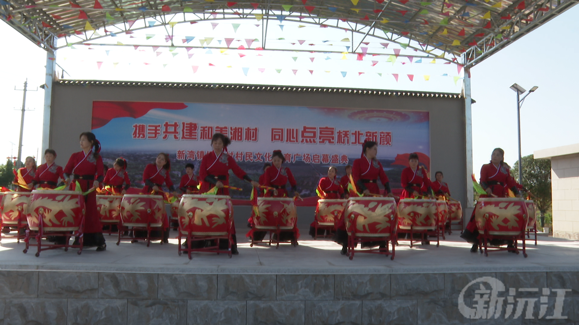 沅江市新湾镇桥北村：文化体育广场启幕，点亮乡村文化生活