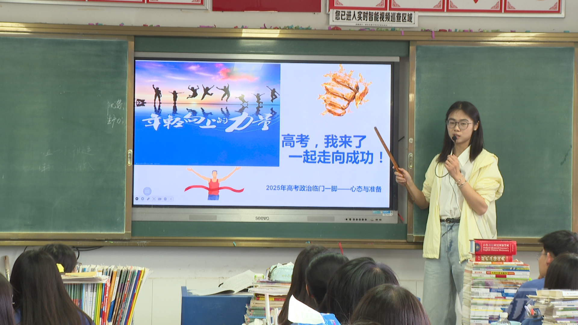 沅江市第一中学：最后一课的叮咛与拥抱 照亮青春前行路