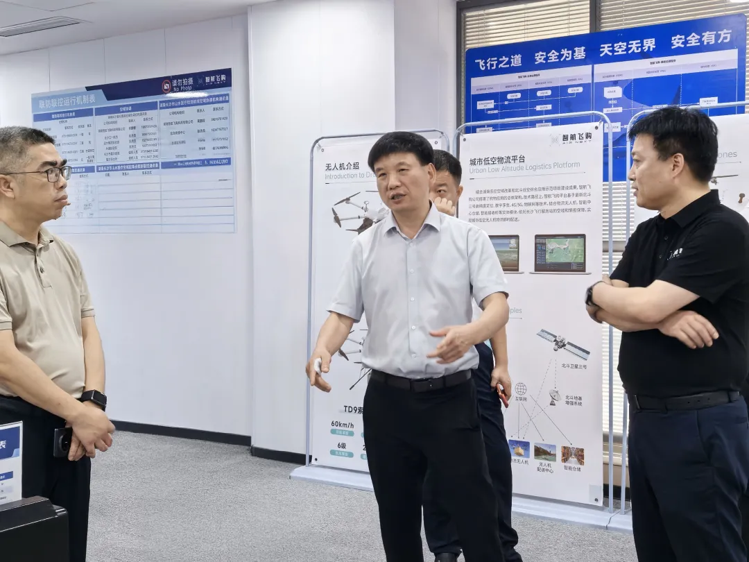 罗必胜考察智航飞购 共商低空经济发展新机遇