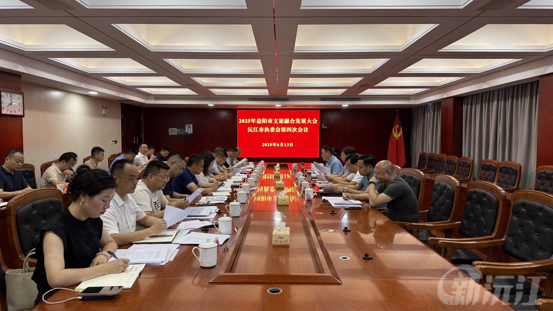 2025年益阳市文旅融合发展大会沅江市执委会召开第四次会议