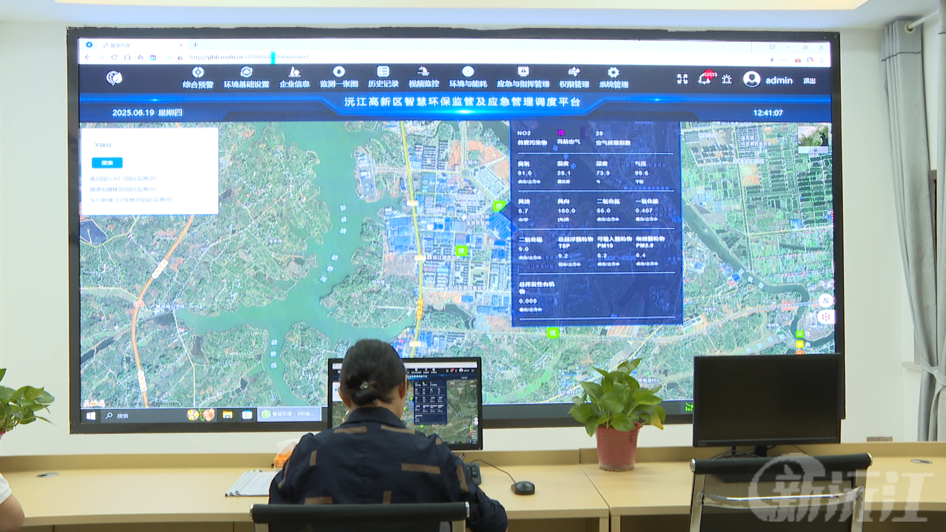沅江市落實分區(qū)管控要求 堅持保護與發(fā)展并重