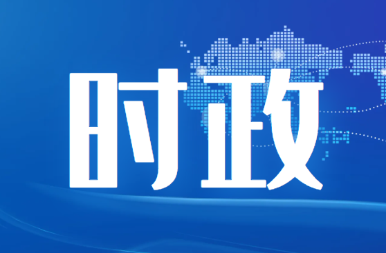 沅江市人民政府第十八届82次常务会议召开