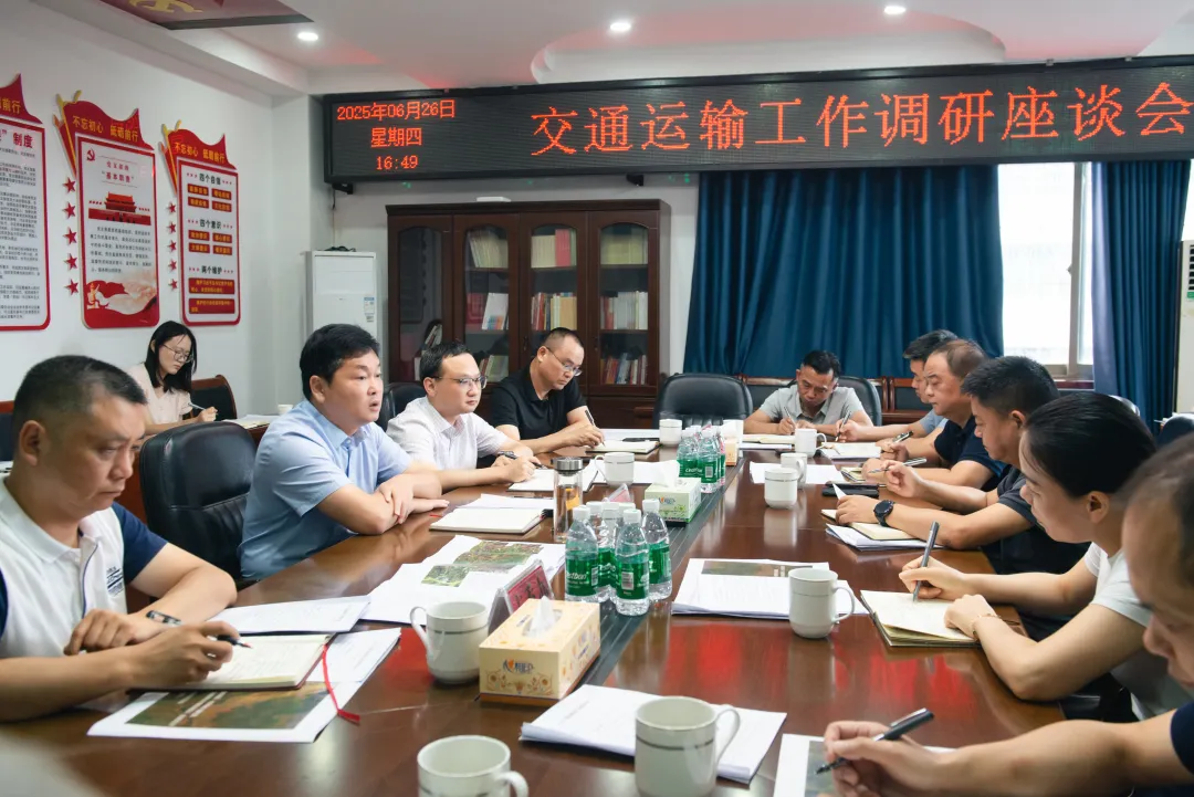 杨智勇调研交通运输工作