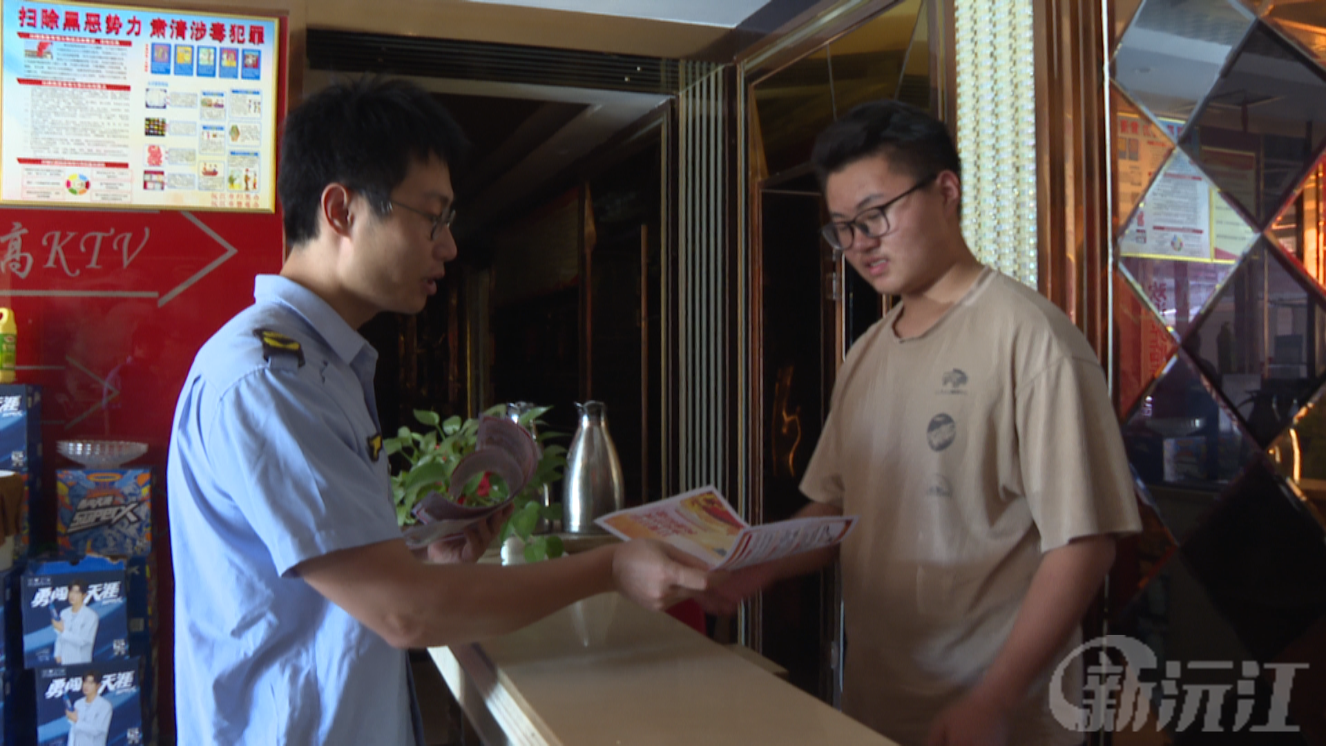 泗湖山鎮(zhèn)開展“掃黃打非”整治行動(dòng) 凈化文化市場(chǎng)環(huán)境