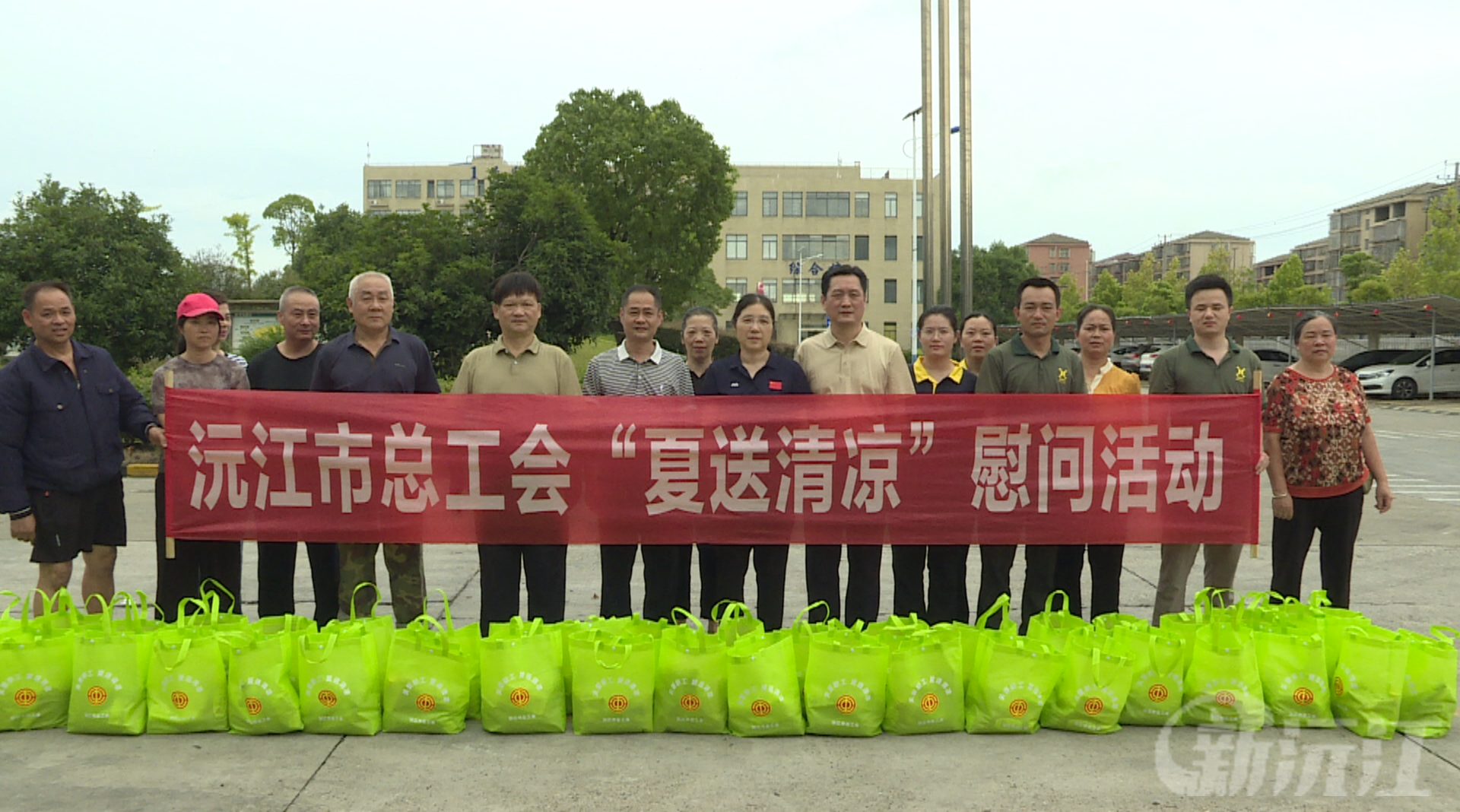 沅江市总工会开展2025年“夏送清凉”慰问活动