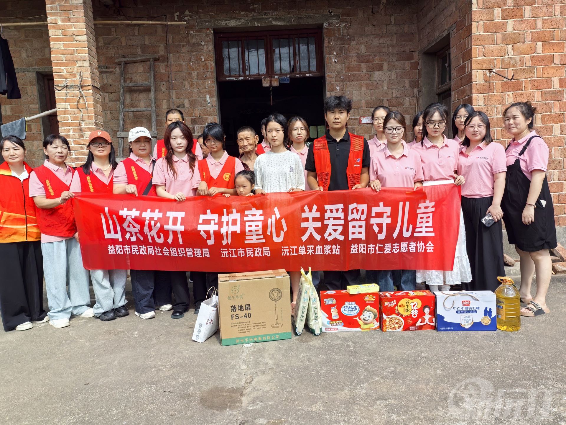 “山茶花開 守護(hù)童心”多方聯(lián)合開展關(guān)愛留守兒童活動(dòng)