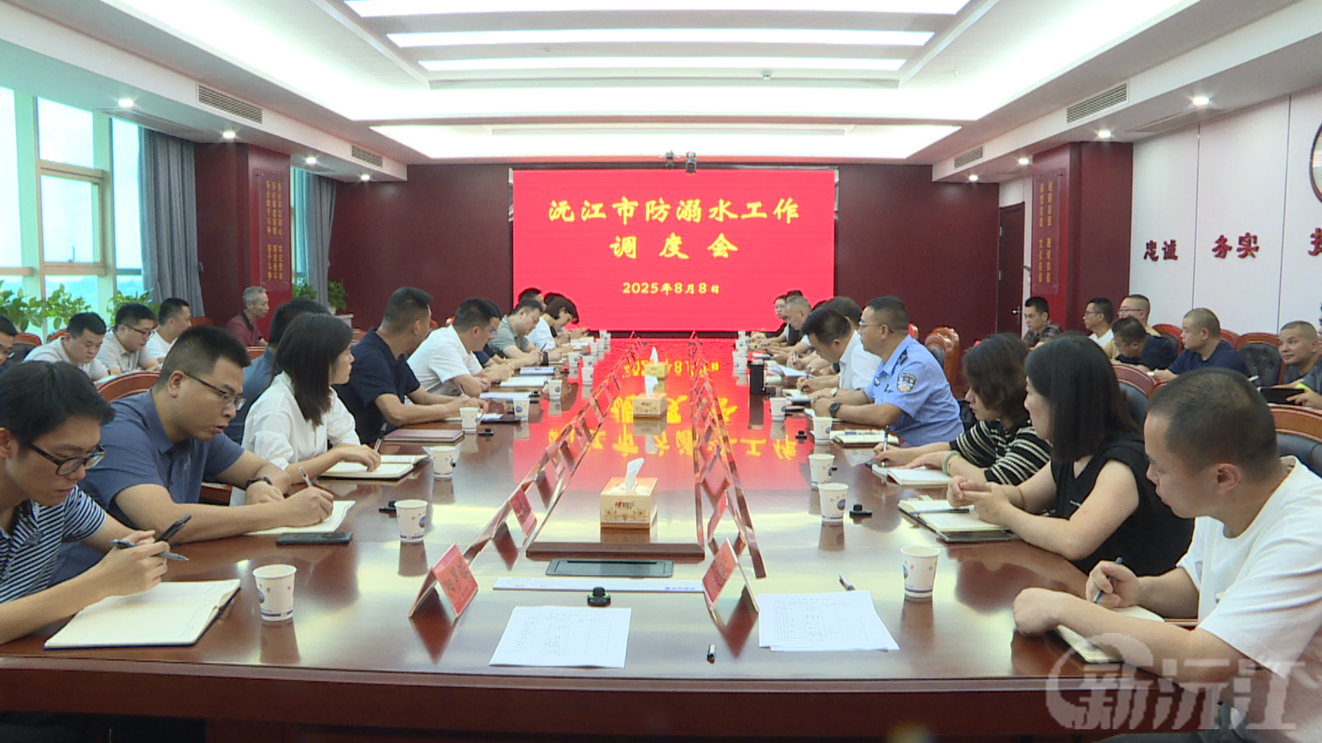 沅江市相關(guān)重點(diǎn)工作調(diào)度會(huì)召開