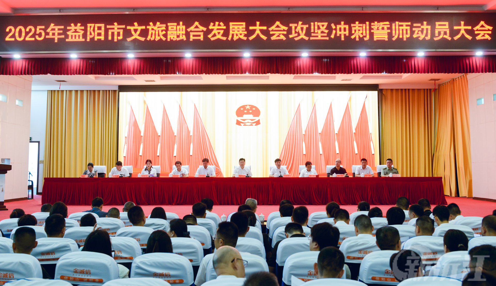 2025年益陽市文旅融合發(fā)展大會(huì)LOGO、主視覺公布