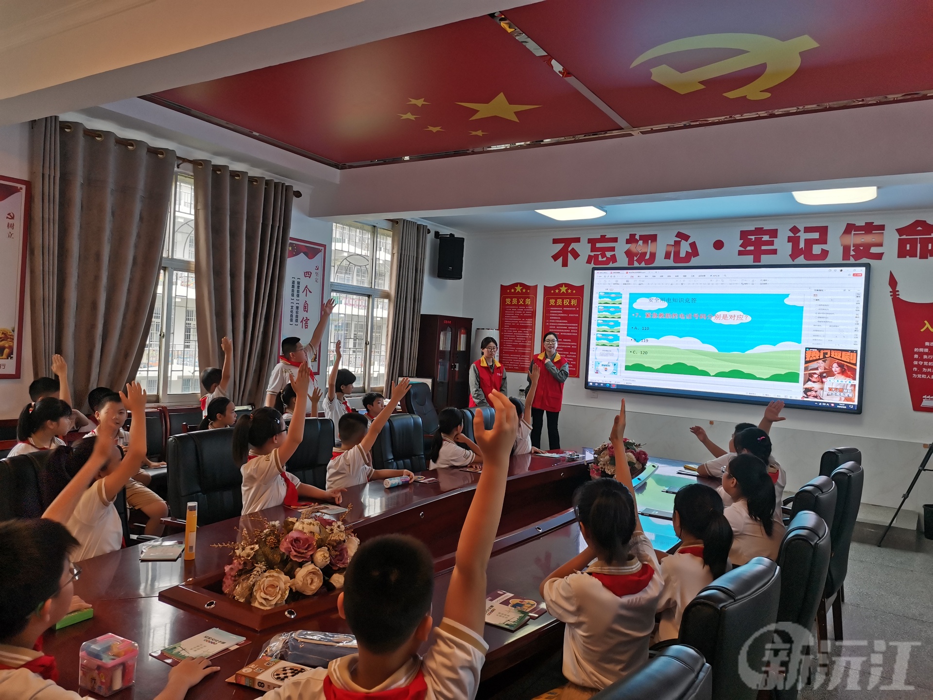 開學季 國網(wǎng)沅江市供電公司“安全用電知識”“沅江文旅推廣”進校園