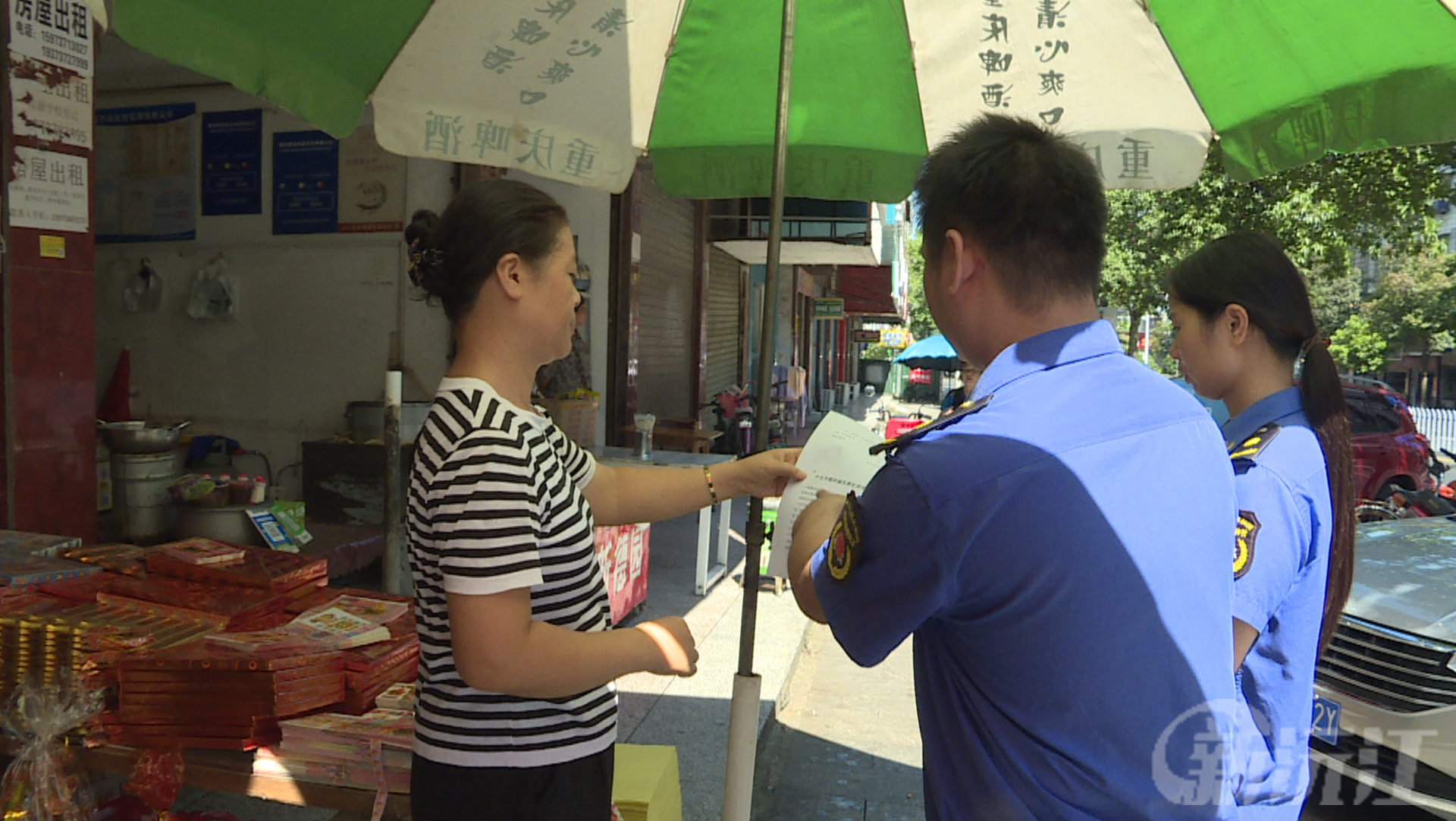 城管開展集中整治 守護城市文明有序