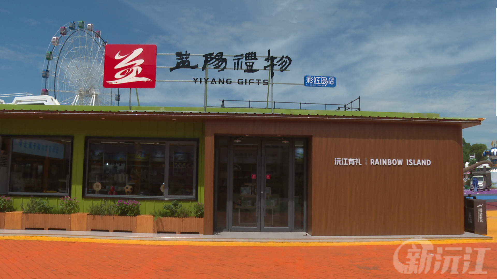 “益阳礼物”文创店持续迎高峰，成文旅消费市场新亮点