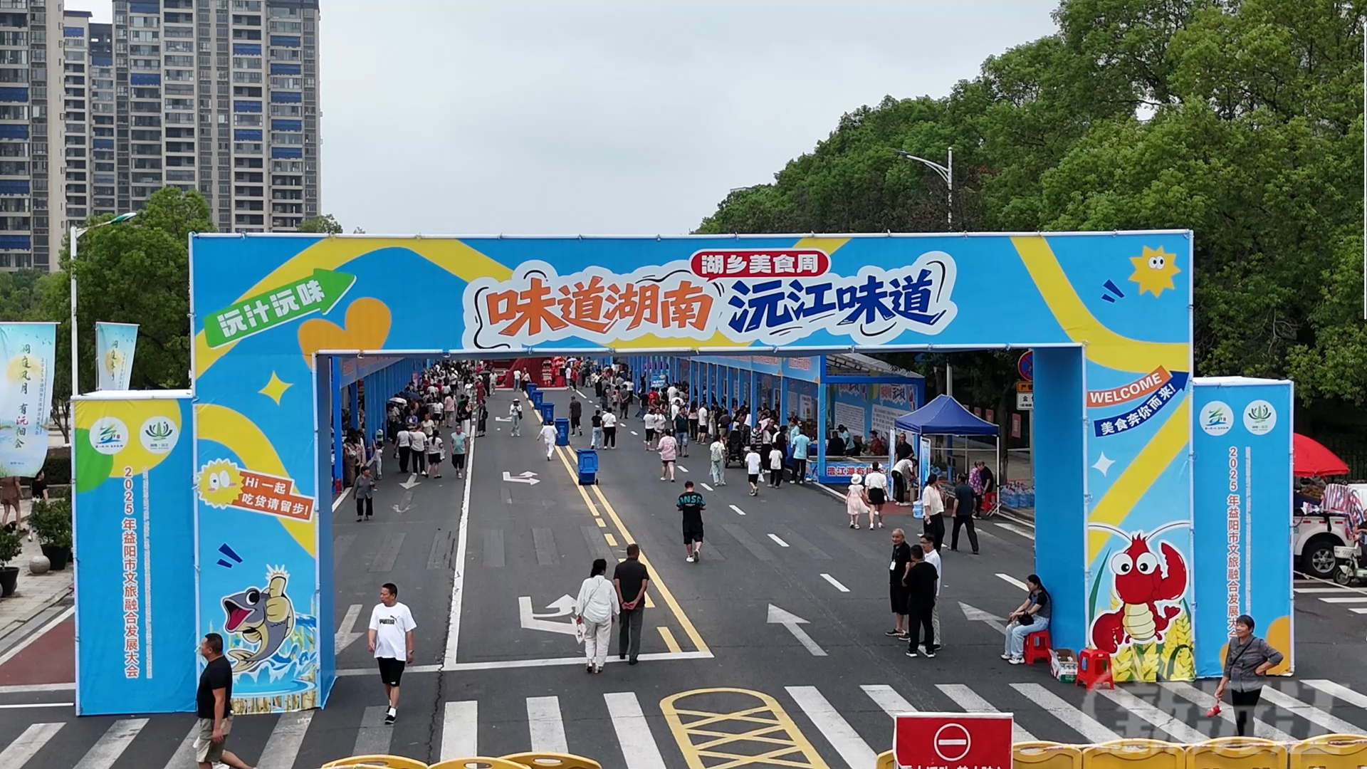 2025湖乡美食周圆满收官：日均百万成交激活消费三万人畅享“沅江味道”盛宴