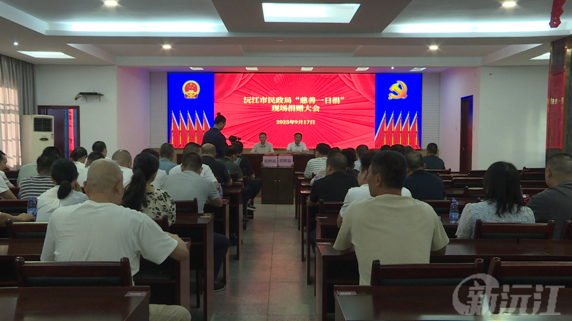 沅江市民政局“慈善一日捐”：以爱为笔，勾勒社会关爱全景图