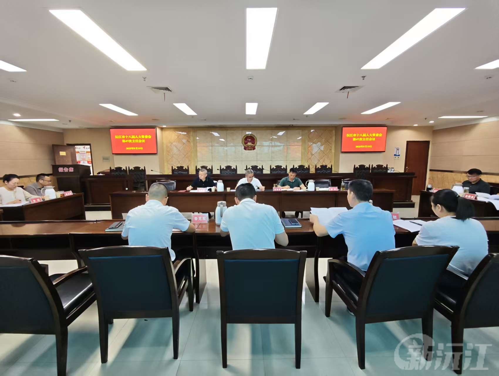 沅江市十八届人大常委会第47次主任会议召开