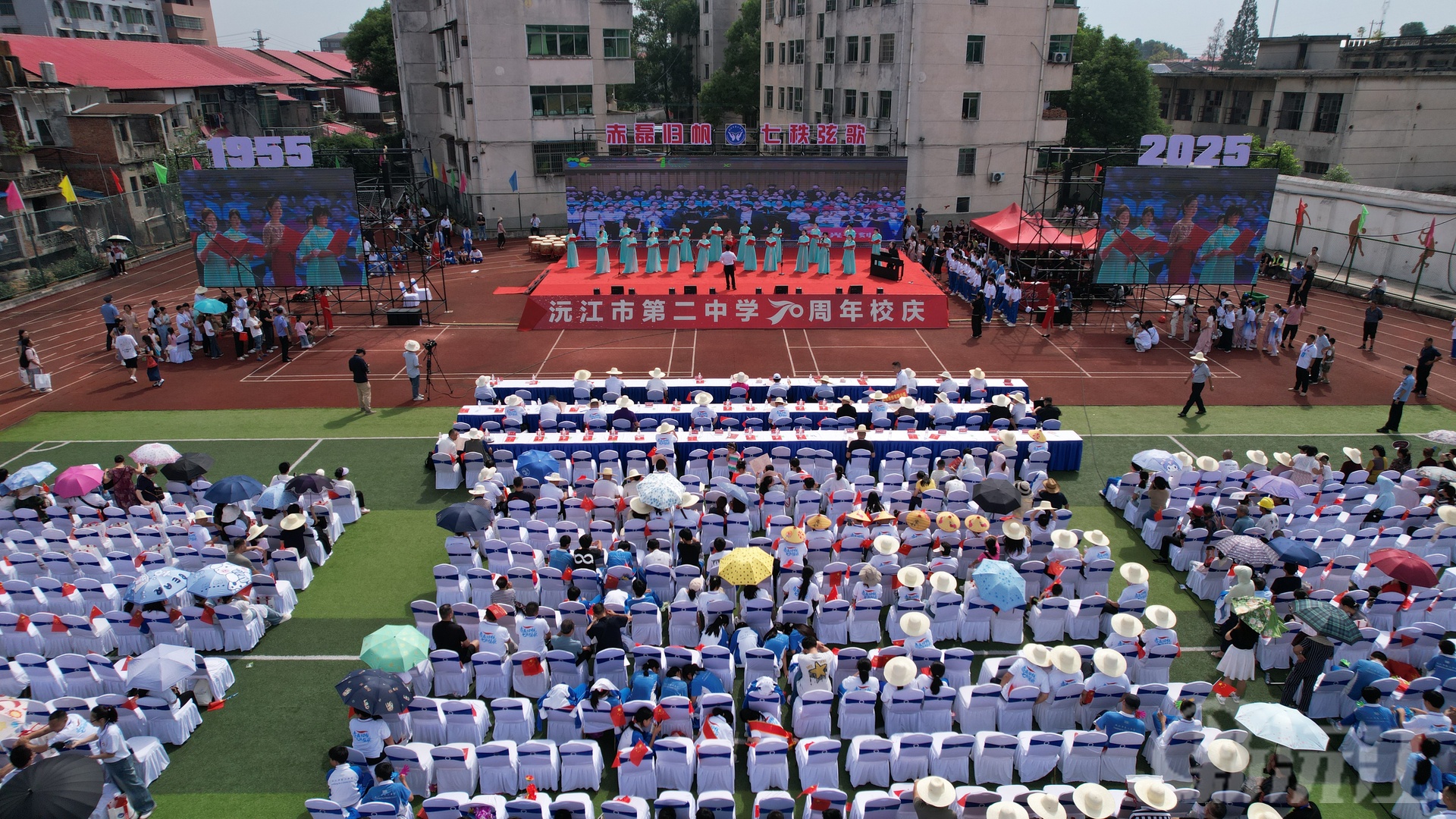 沅江二中举行建校70周年庆典：赤磊归帆 七秩弦歌 共谱育人新篇