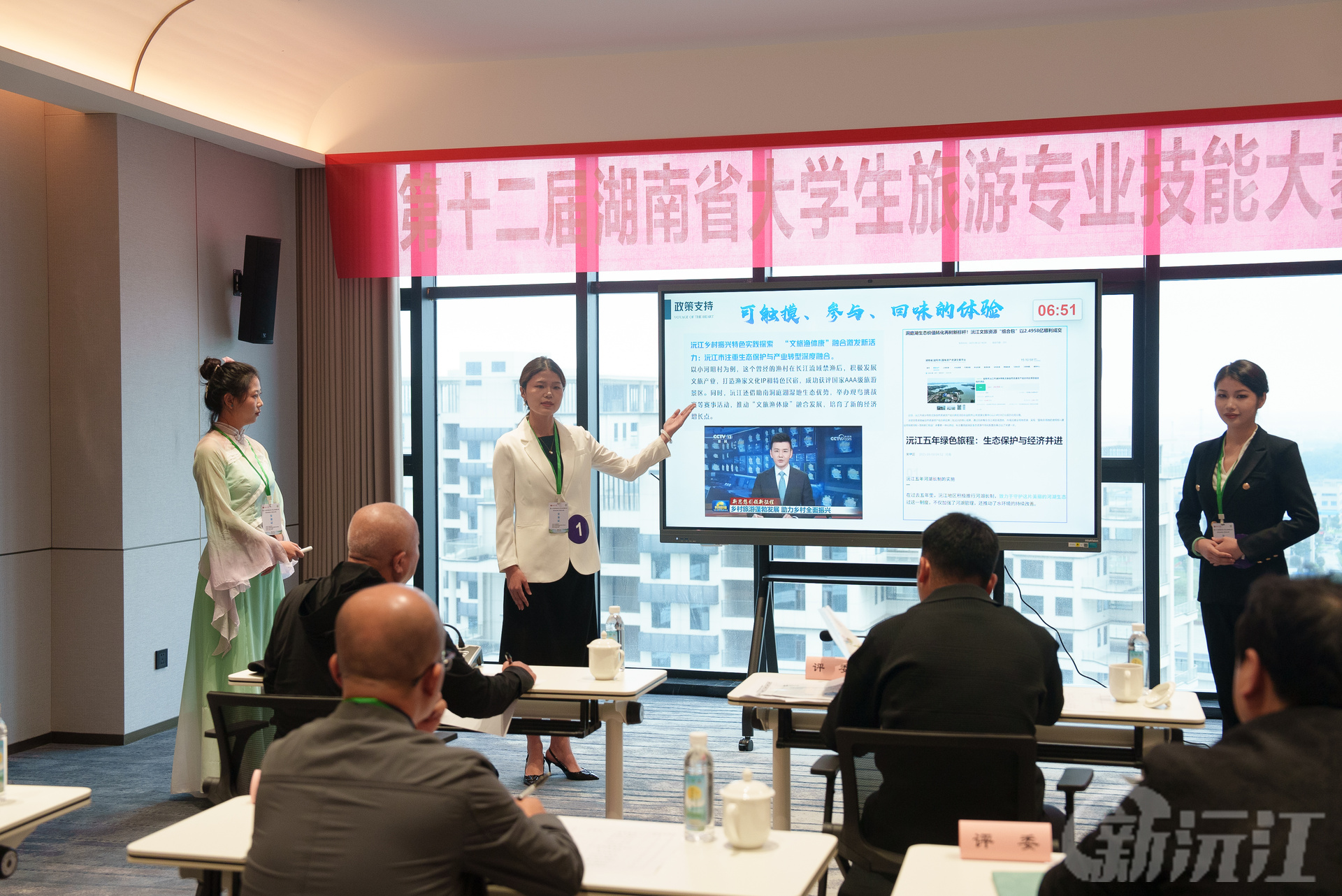 第十二届湖南省大学生旅游专业综合技能大赛决赛圆满落幕