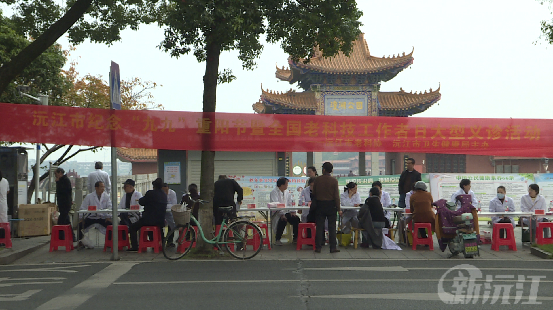 沅江市举办纪念九九重阳节暨老科技工作者日大型义诊活动
