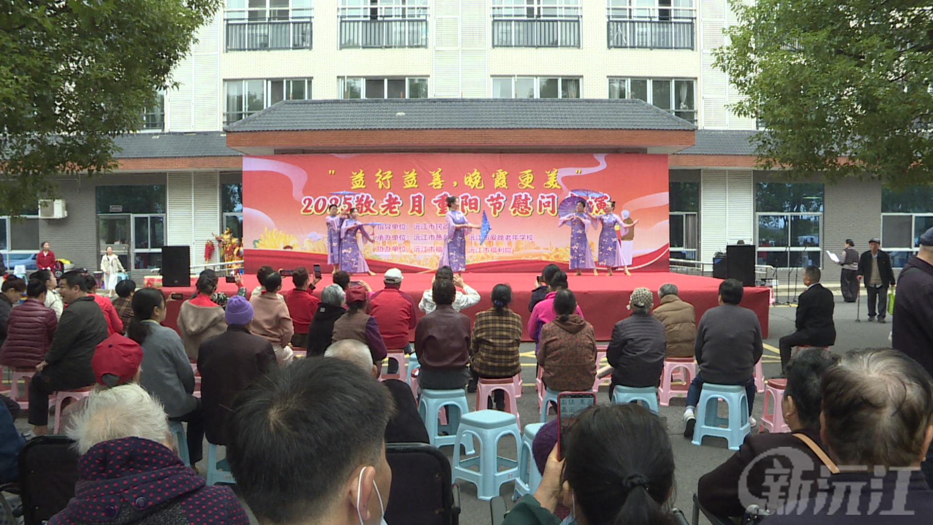 “益行益善 晚霞更美” 重阳慰问情暖桑榆