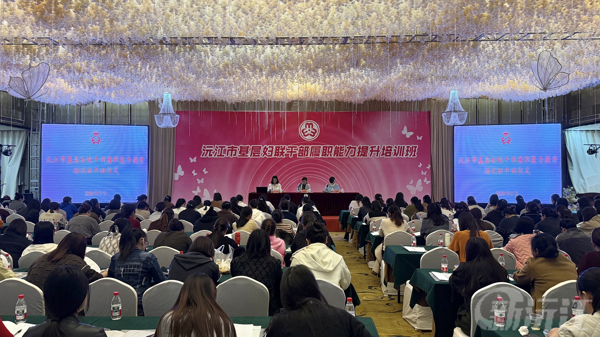 2025年沅江市基层妇联干部履职能力提升培训班举办
