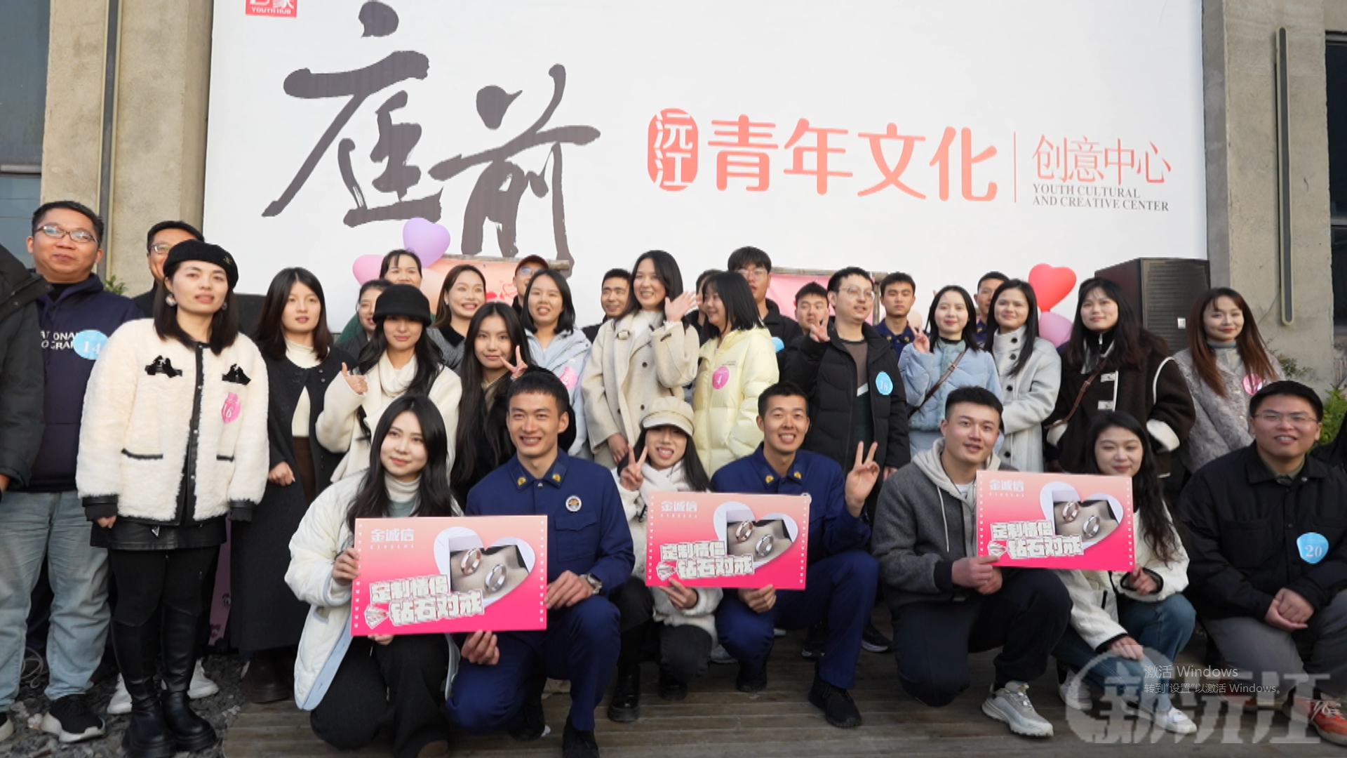 暖冬遇良缘 沅江青年交友联谊活动甜蜜落幕