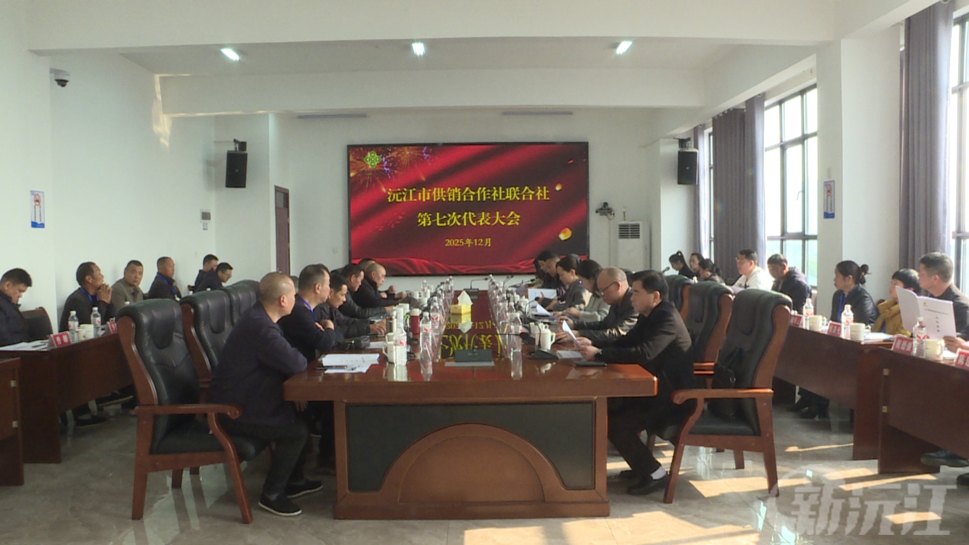 沅江市供销合作社联合社第七次代表大会召开