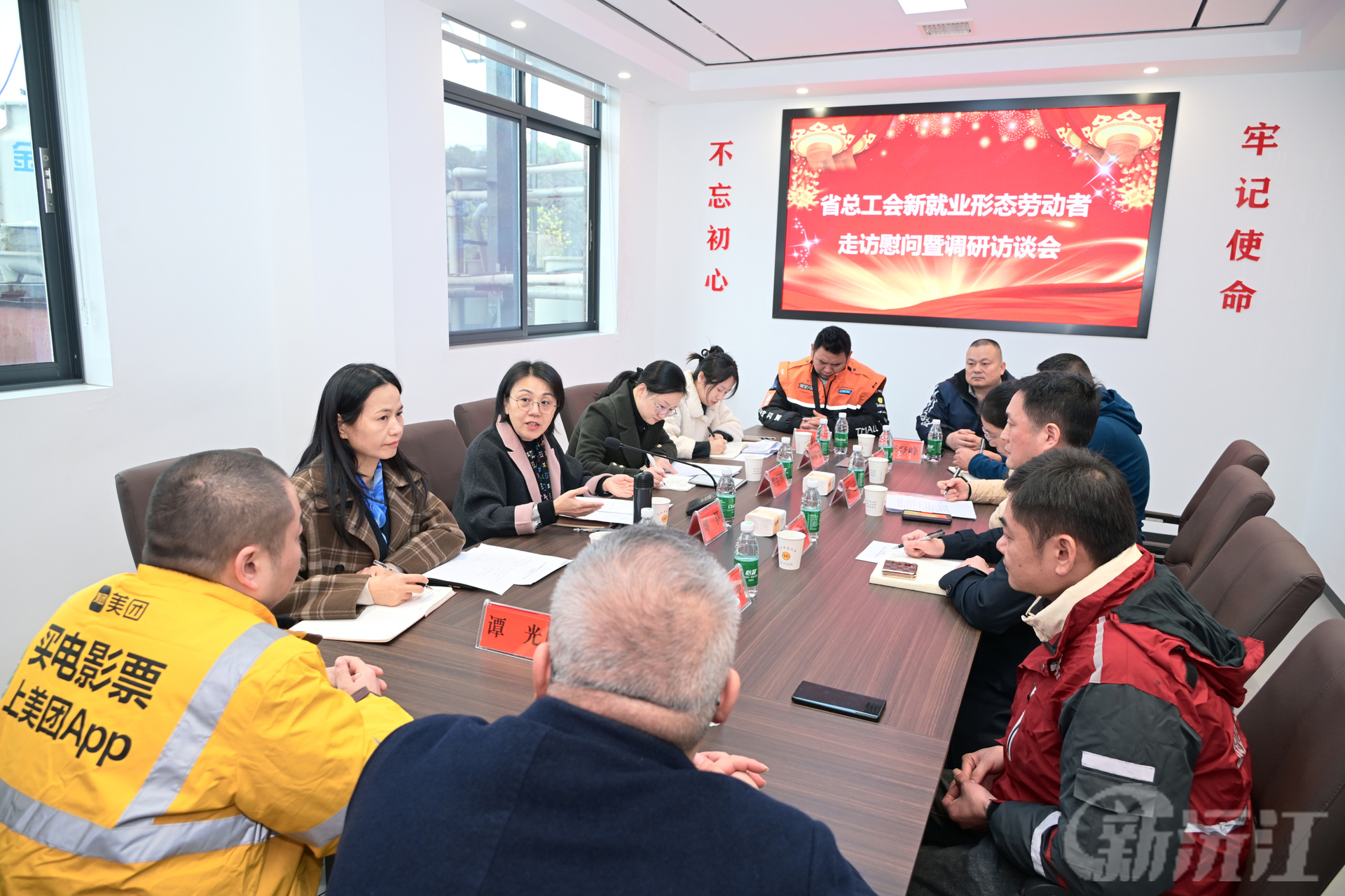 省总工会来沅走访慰问新就业形态劳动者 开展调研访谈