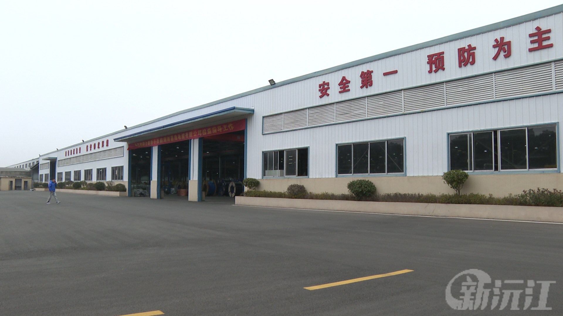 技术创新赋能发展 嘉鑫电缆年产值增长超30%