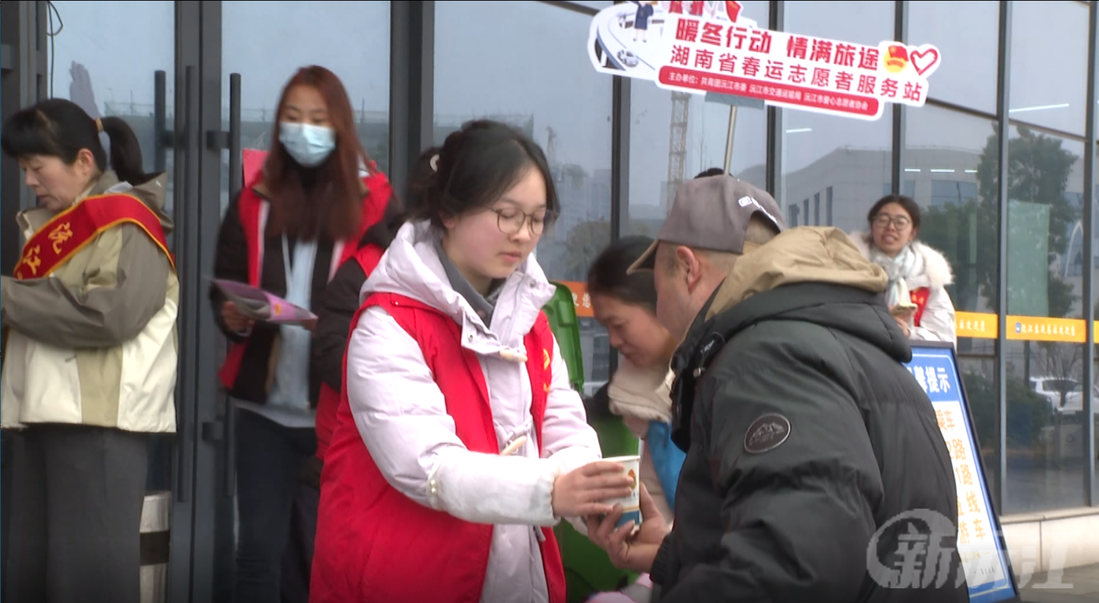 春运暖程 情满旅途：沅江市交通运输局开展“平安春运·冬日送温暖”活动