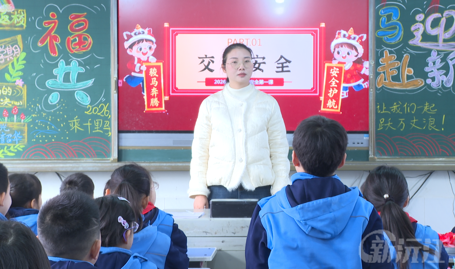 沅江市桔园学校：开学第一课启新程 立本育人筑未来