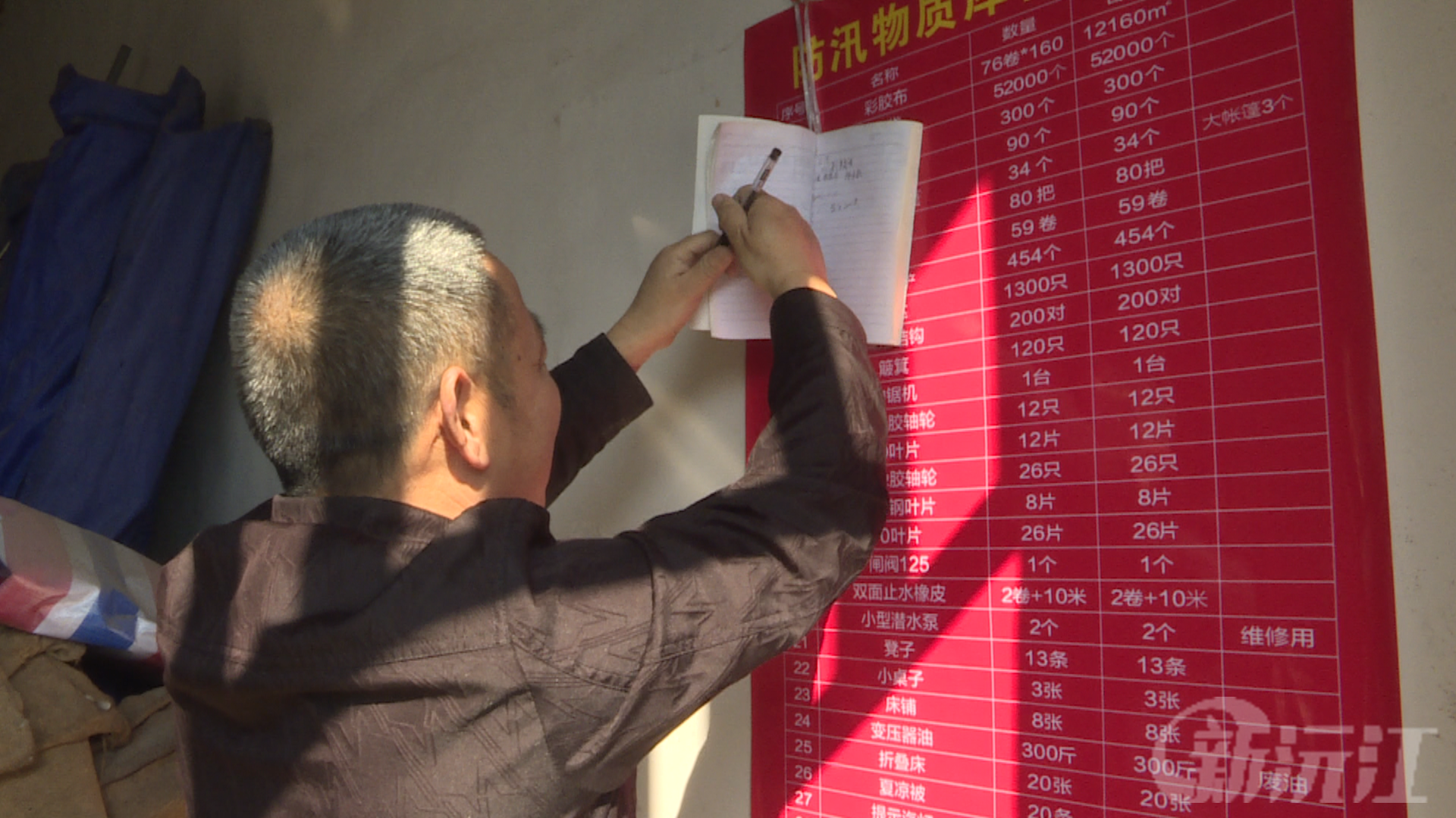 湖南入汛 沅江市积极备汛护安澜