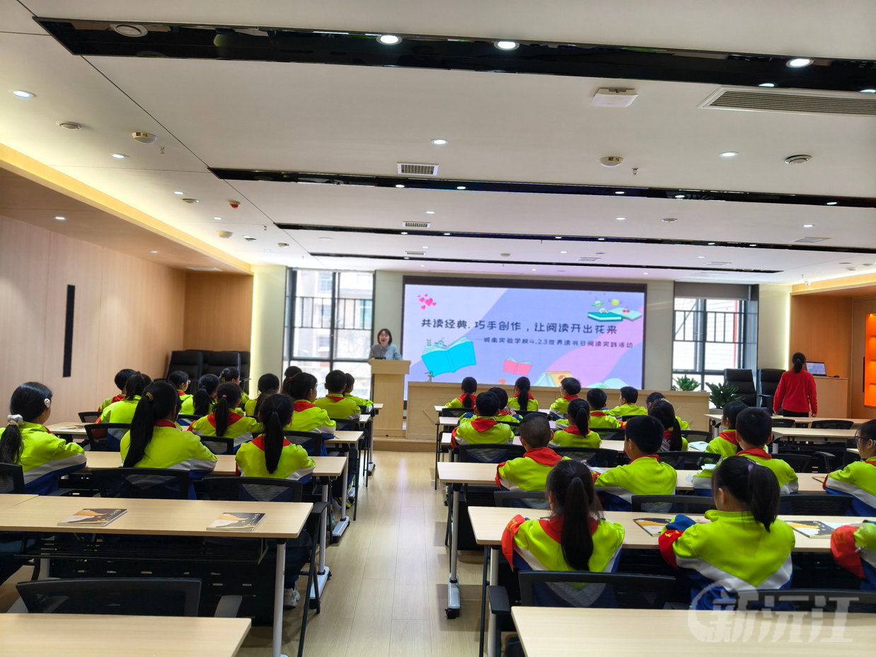 共读经典巧手创，书香花开润童心 ——城南实验学校世界读书日主题实践活动圆满落幕