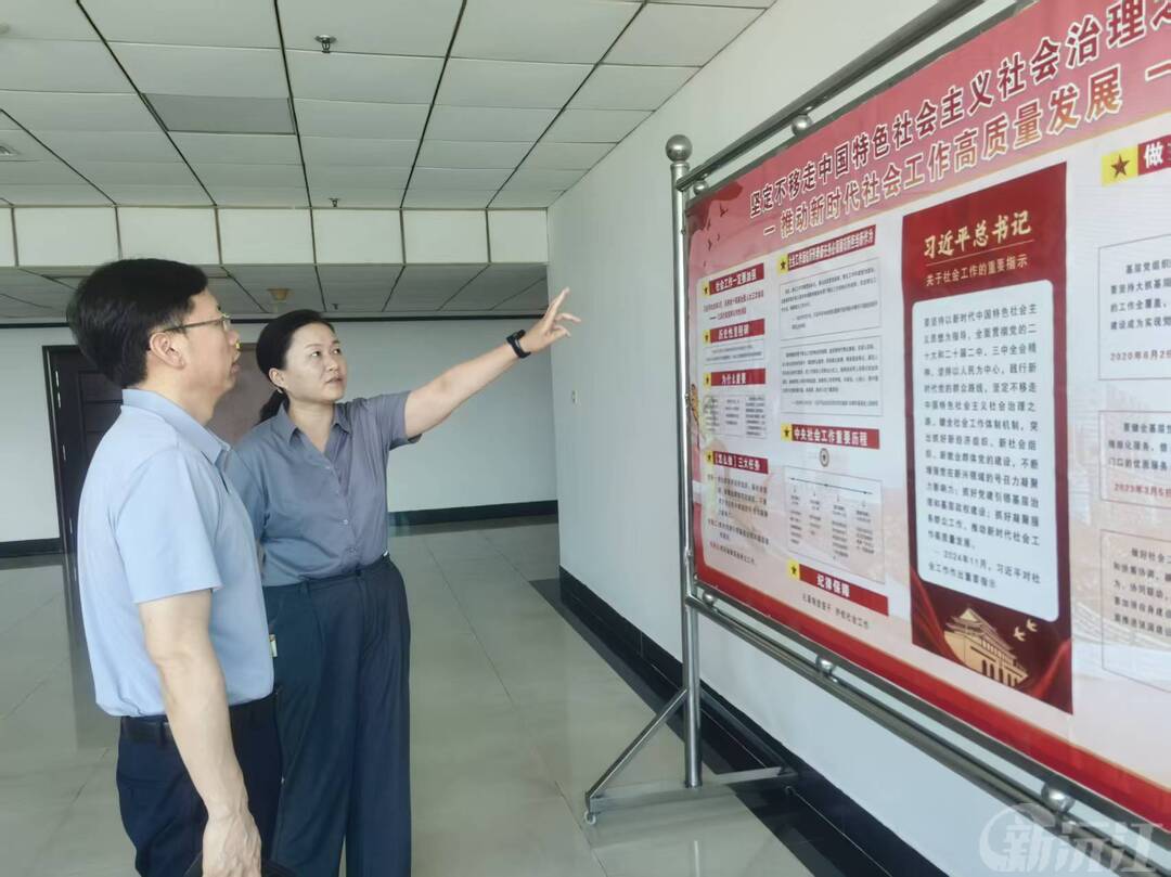 张心镜到市委社会工作部调研指导工作