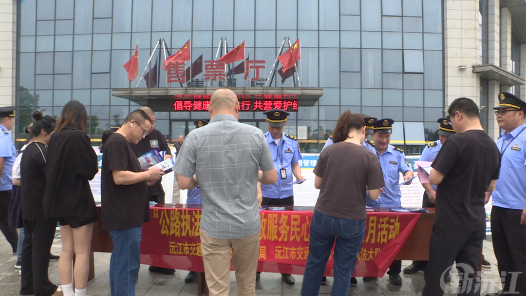 沅江市开展“路政宣传月”活动
