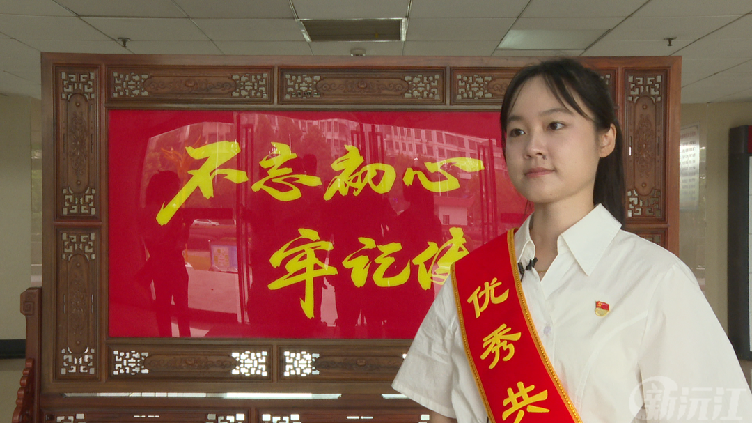 以荣誉为新起点 一线党员共话使命担当