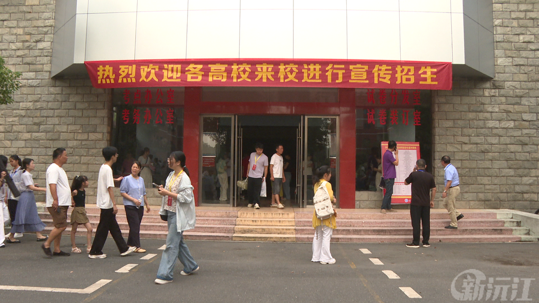 百校进校送指导 精准护航志愿填报