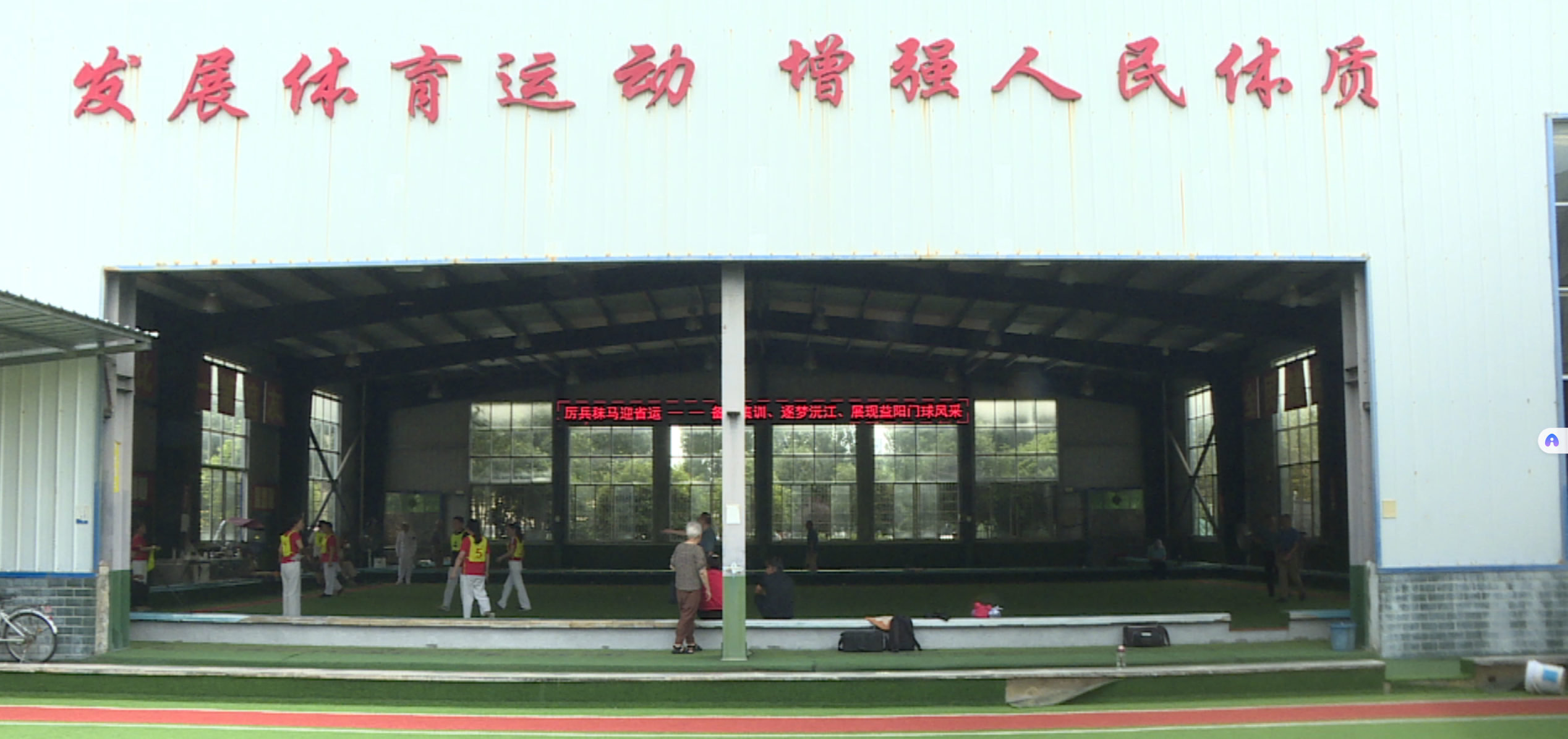 相约省运会 逐梦南洞庭 | 益阳门球代表队进入封闭集训冲刺阶段