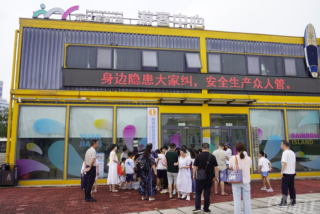 相约省运会 逐梦南洞庭 | 省运盛会点燃城市活力 沅江彩虹岛“水上狂欢”迎客
