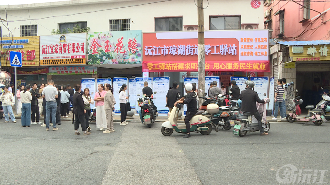 送岗位到群众身边 零工招聘稳就业惠民生