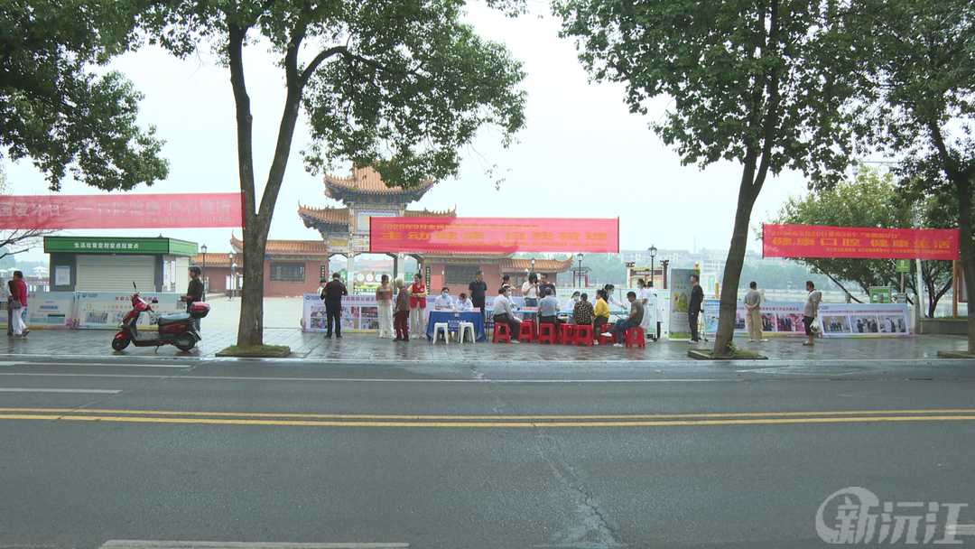 义诊服务进公园 沅江市开展全民健康文明生活方式宣传月活动