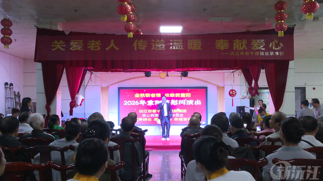 欢歌笑语进养生园 敬老爱老暖人心